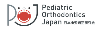 一般社団法人 日本小児矯正研究会