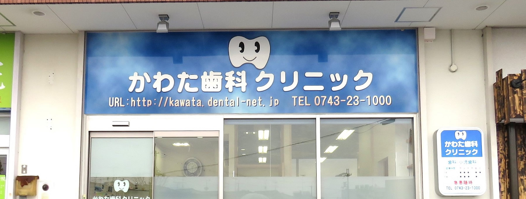 1.清潔 2.親切 3.信頼